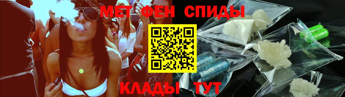 АМФЕТАМИН Premium Гусев