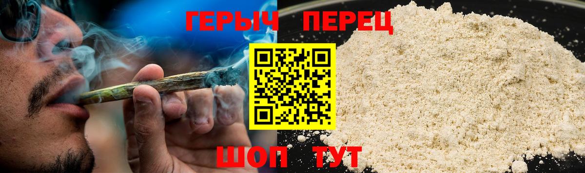 Гусев  Героин хмурый  Героин  Вход с VPN 