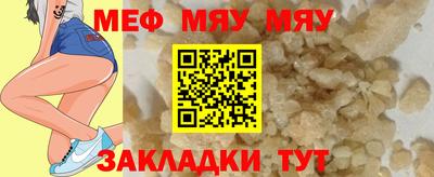 винт Волжский