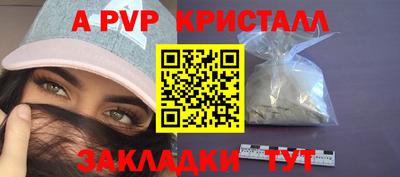 мдпв Волгодонск