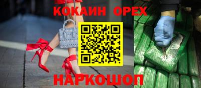 винт Волжский