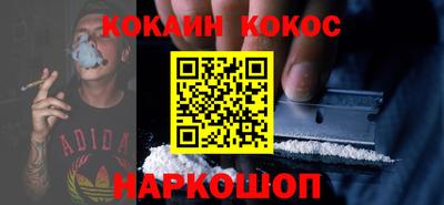 спайс Волжск