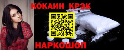 спайс Волжск