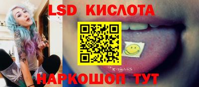 спайс Волжск