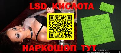 спайс Волжск