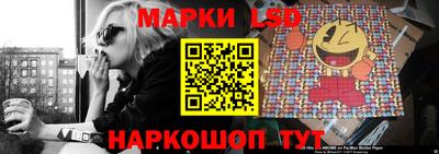 винт Волжский