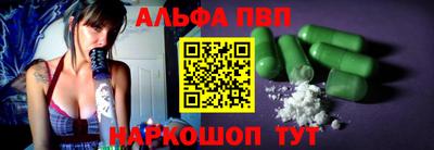 спайс Волжск