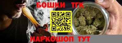 спайс Волжск