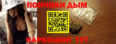 спайс Волжск