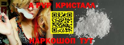 спайс Волжск