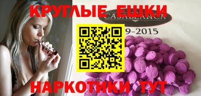 винт Волжский