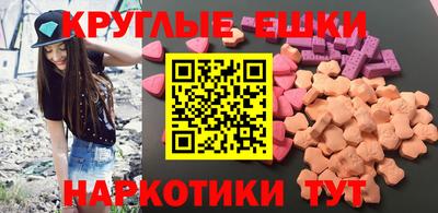 винт Волжский