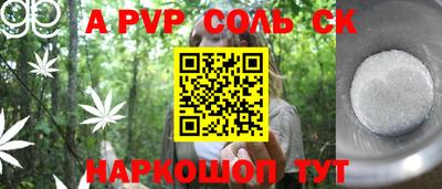 мдпв Волгодонск