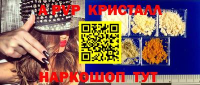 винт Волжский