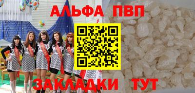 винт Волжский
