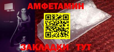 винт Волжский