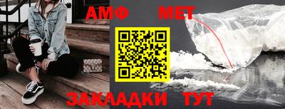 винт Волжский