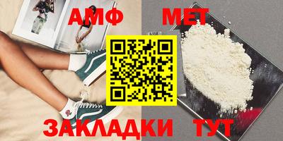 спайс Волжск