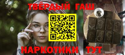 винт Волжский