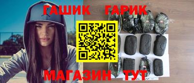 спайс Волжск
