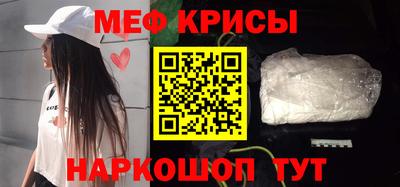 винт Волжский