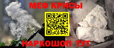 винт Волжский