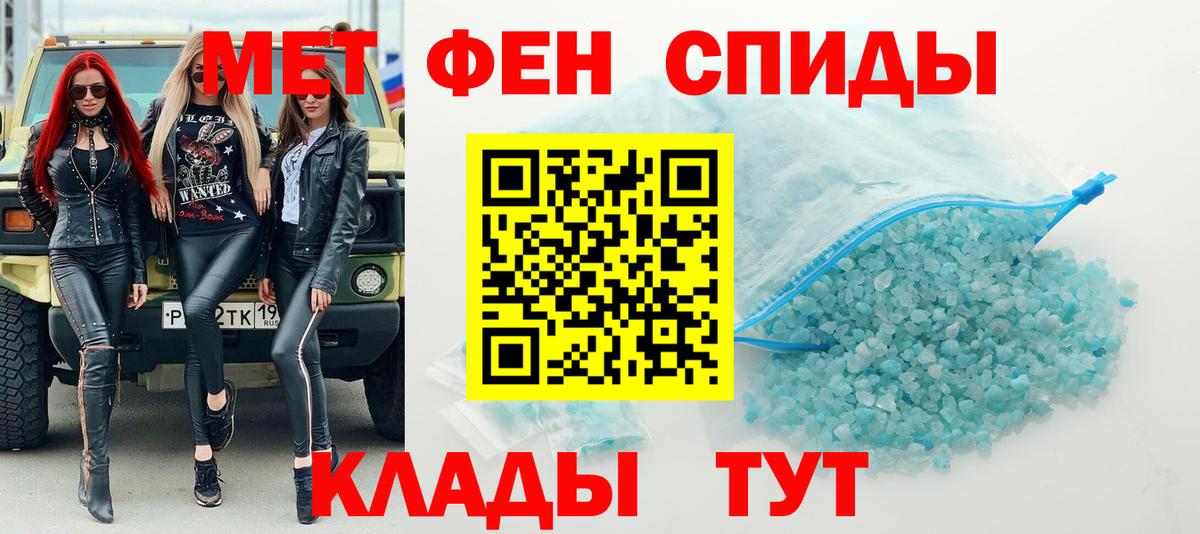 Гусев  Метамфетамин пудра  Вход с VPN 